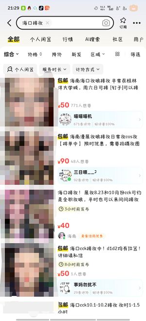 Qq pic merged 1754055007622.jpg