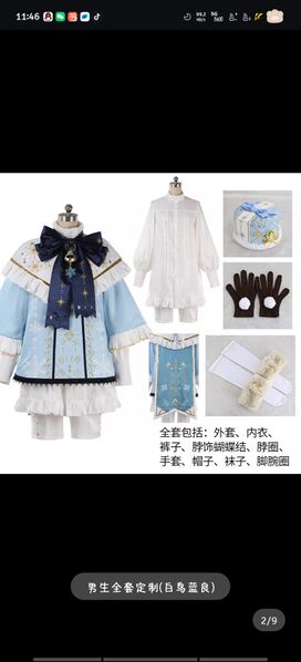 File:Cos branco aira.jpg