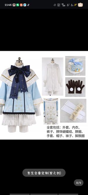 Cos branco hajime.jpg